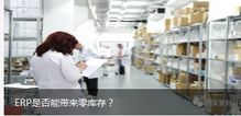 南京管家婆軟件與揚(yáng)州管家婆軟件 技術(shù)與服務(wù)支持全解析
