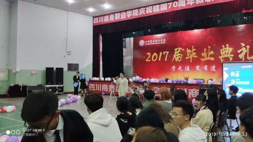 攜手共進(jìn)，揚(yáng)帆起航——軟件與信息服務(wù)、信息安全與管理共建專業(yè)新老生交流會(huì)圓滿落幕